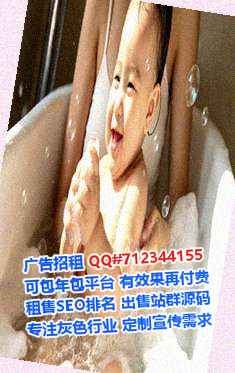 仫佬族代妈电子科技门市部